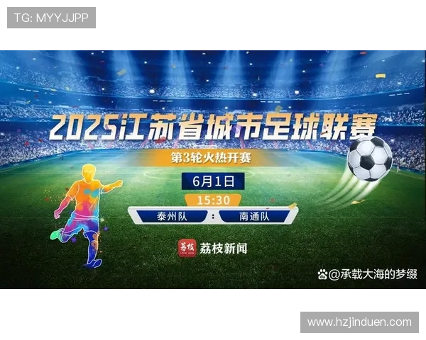 中超今日赛况:各队近期表现稳健,积分形势持续胶着 中超今日赛况:各队近期表现稳健,积分形势持续胶着