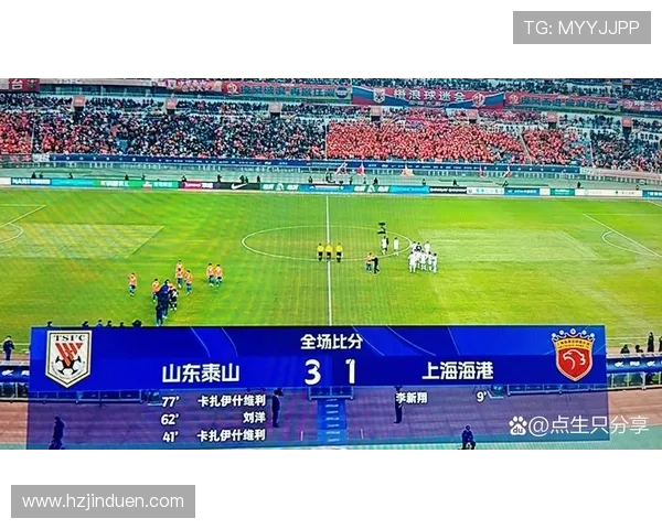 山东泰山的节奏问题，本质是中场创造力不足