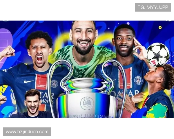 巴黎欧冠冠军目标能否实现，面临竞争加剧与稳定性考验